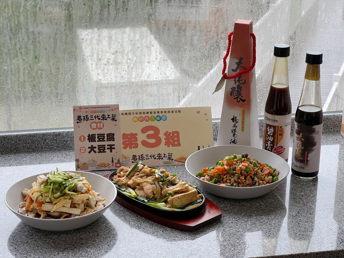 圖片來源：臺中市政府
