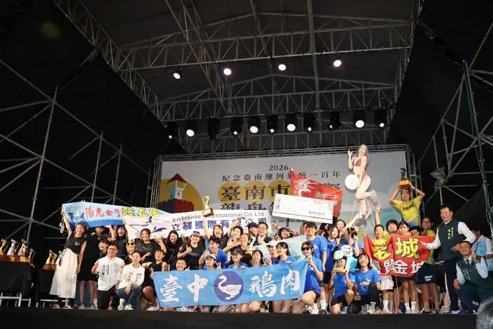 圖片來源:臺南市政府