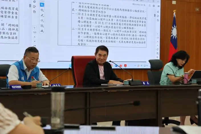 圖片來源:苗栗縣政府