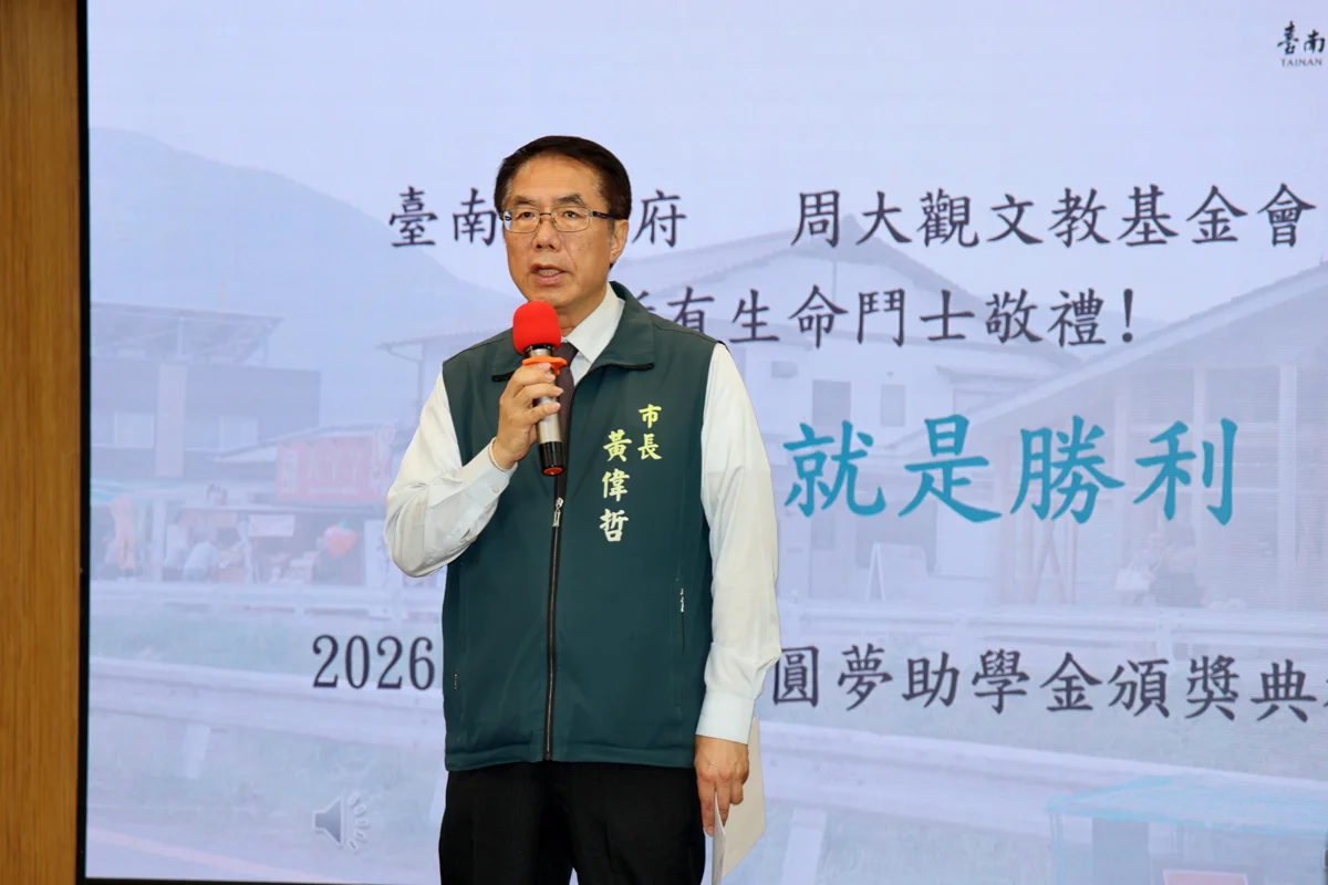 圖片來源:臺南市政府