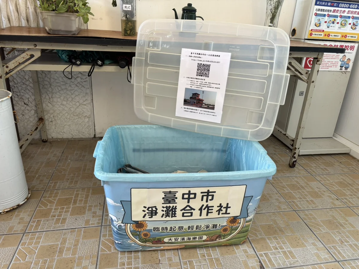 圖片來源：臺中市政府