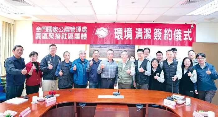 金門7大社區聯手金管處!公私協力守護海灘古道環境潔淨