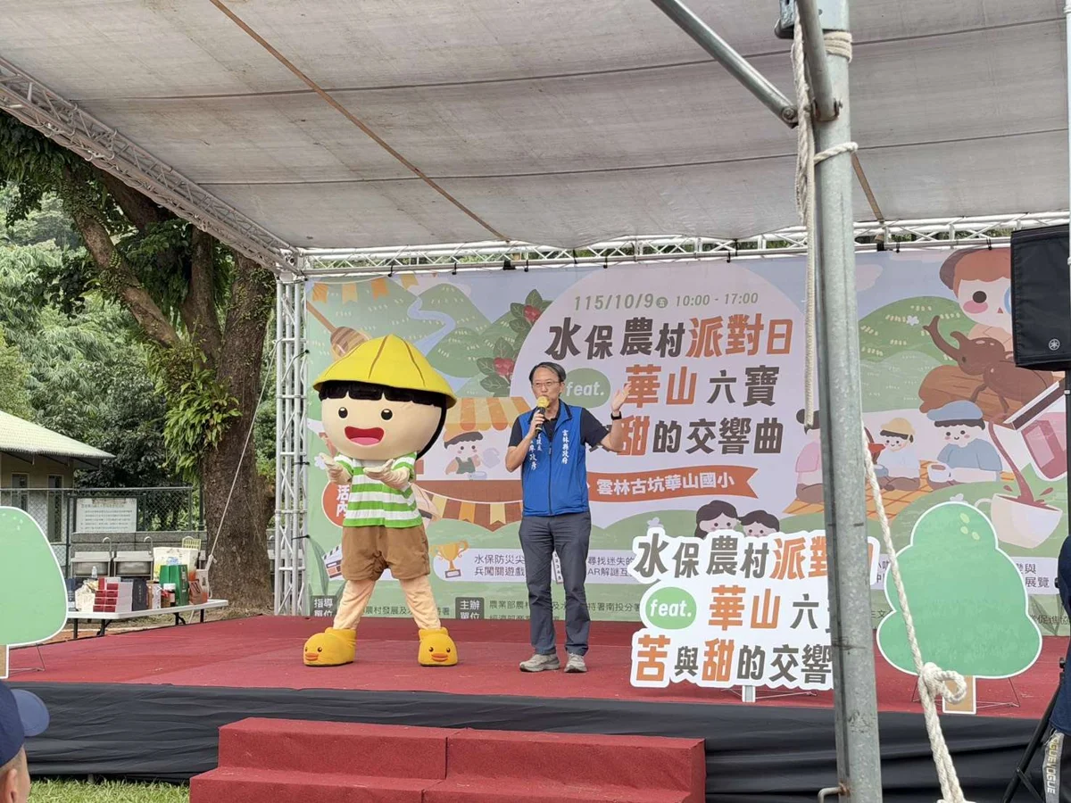圖片來源:雲林縣政府