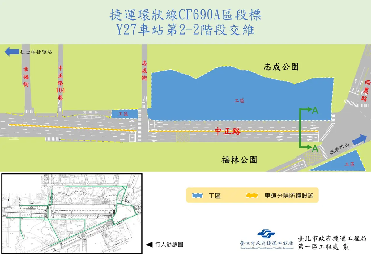 圖片來源:臺北市政府