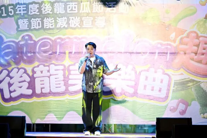 圖片來源：苗栗縣政府