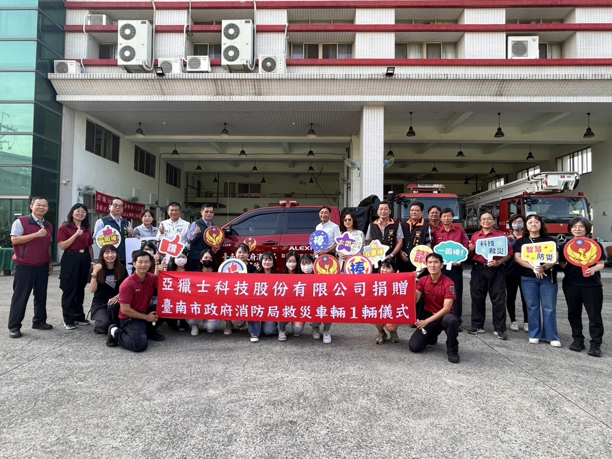 圖片來源：臺南市政府消防局-消防新聞