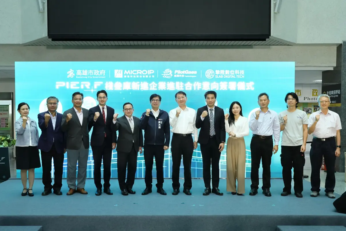 圖片來源:高雄市政府