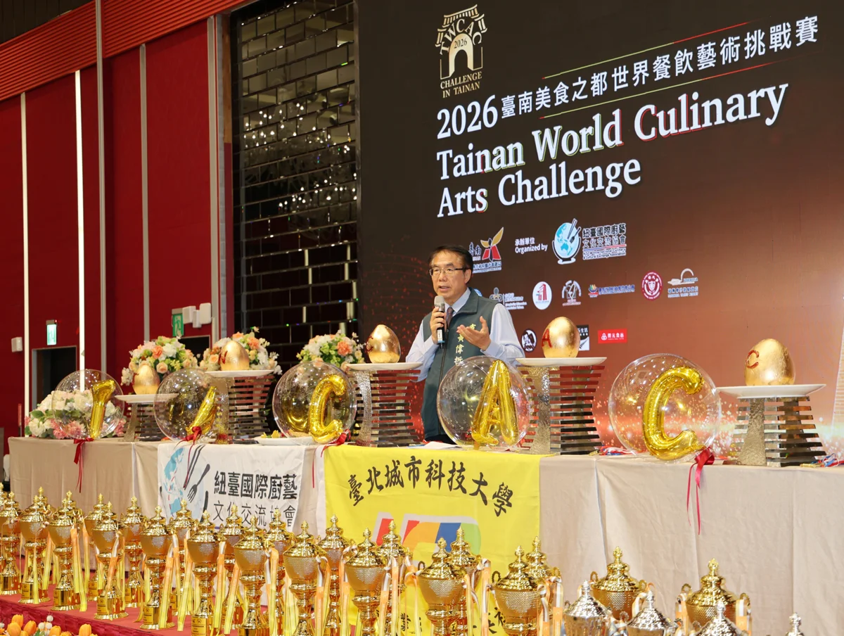581名國內外好手齊聚!2026台南美食之都世界餐飲藝術挑戰賽盛大登場