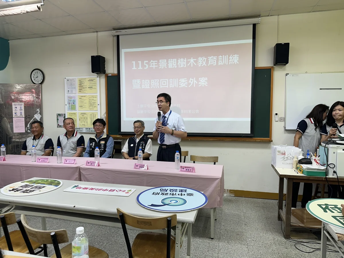 圖片來源：臺中市政府