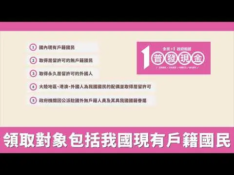 圖片來源:苗栗縣政府