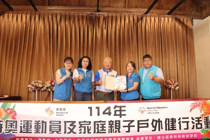圖片來源:苗栗縣政府