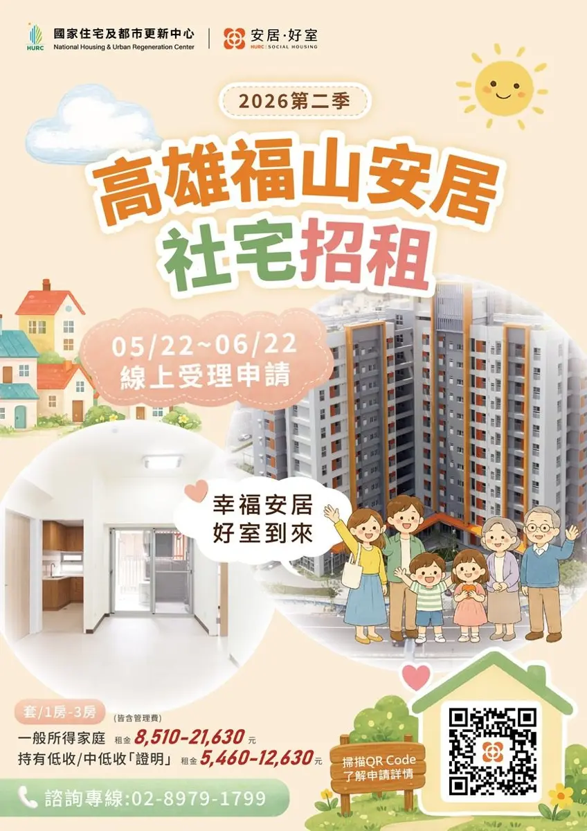 圖片來源:高雄市政府