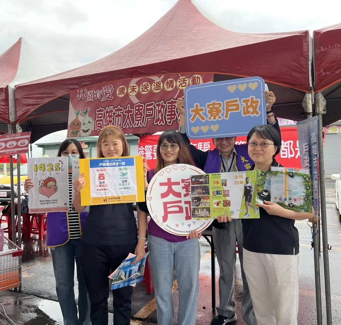 圖片來源:高雄市政府