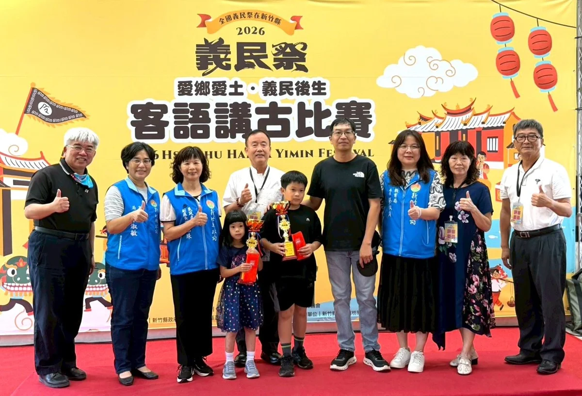 圖片來源:新竹縣政府