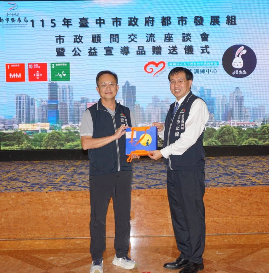 圖片來源：臺中市政府