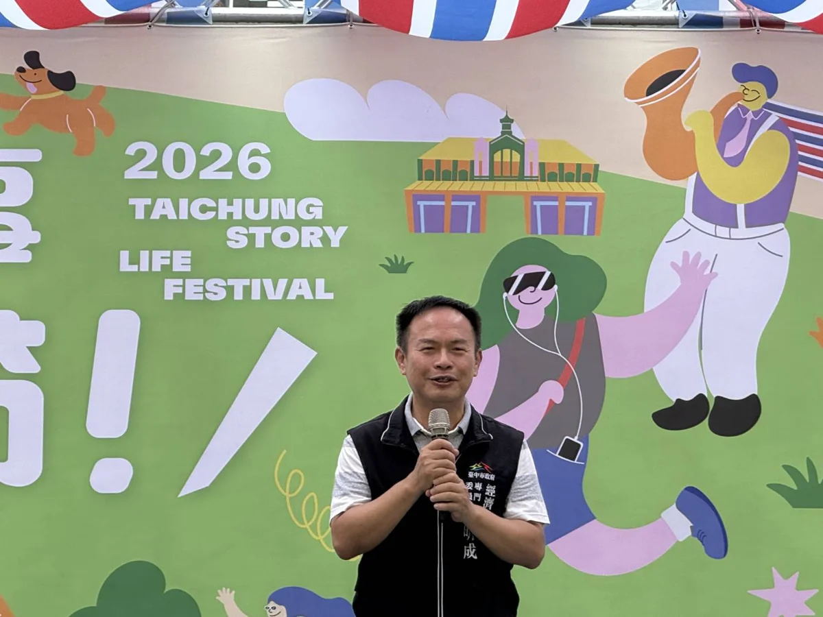 圖片來源:臺中市政府