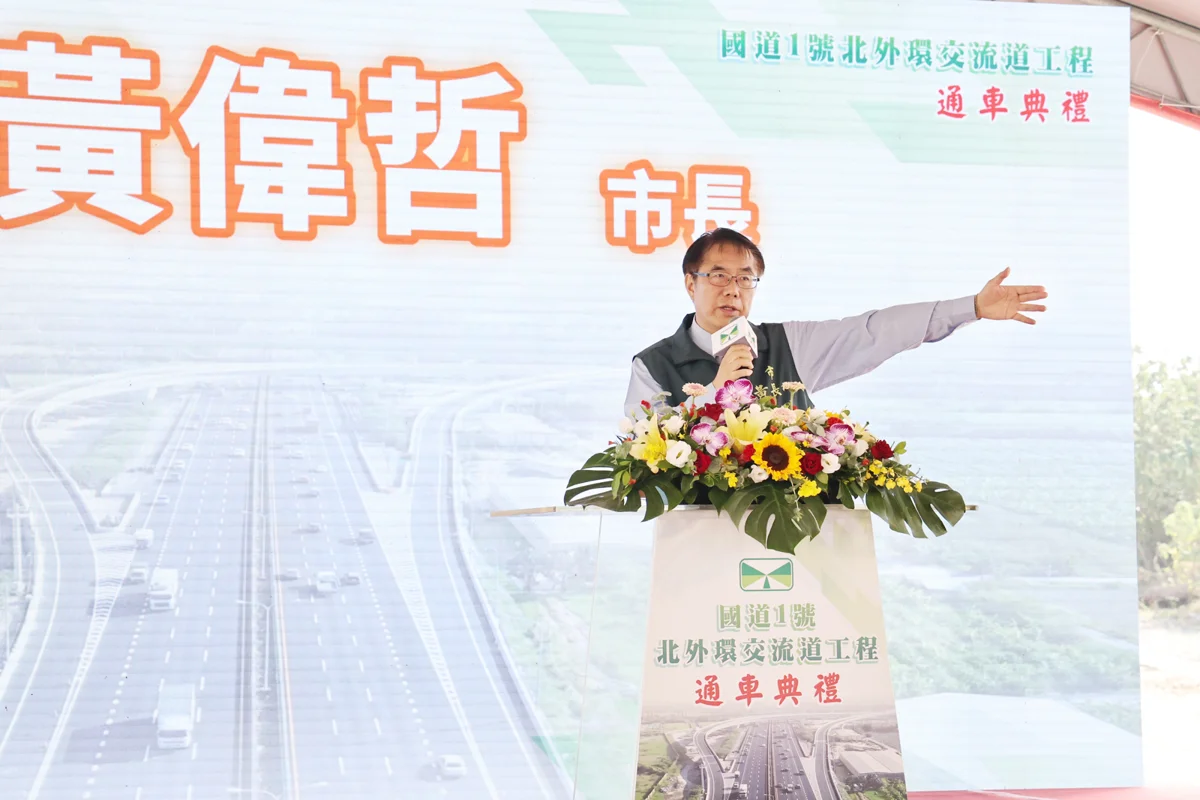 南科通勤族必看!國1北外環交流道匝道通車 預估分流永康交流道1/3車潮