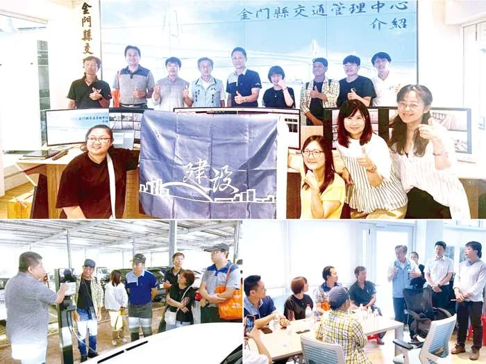 跨海取經!花蓮縣府赴金門觀摩智慧交通 打造低碳永續雙贏