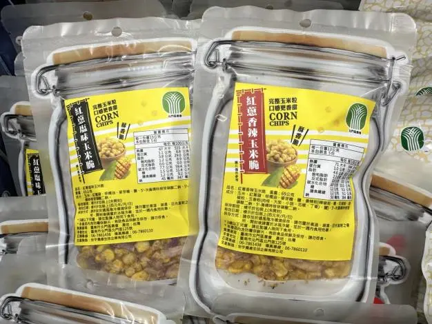 圖片來源:臺南市政府