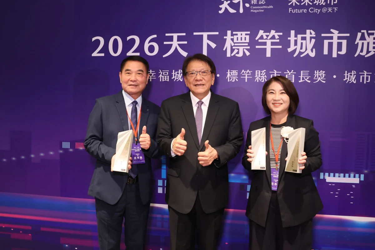 圖片來源:苗栗縣政府