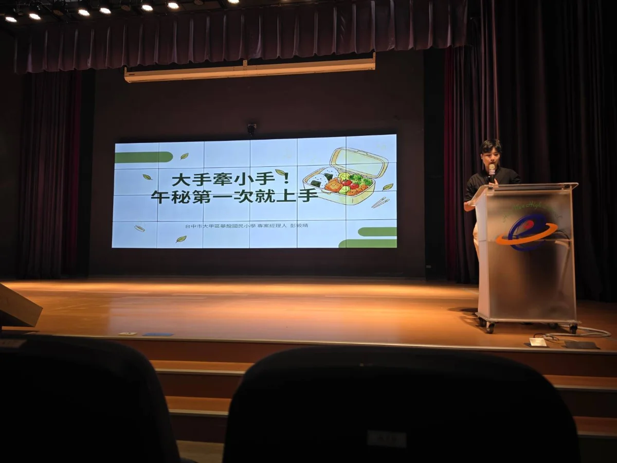 圖片來源:臺中市政府