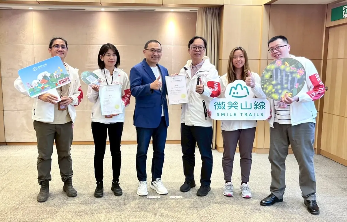 圖片來源：新北市政府