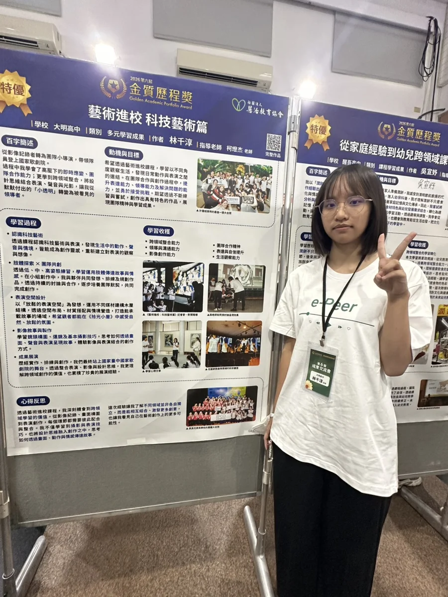 圖片來源:臺中市政府