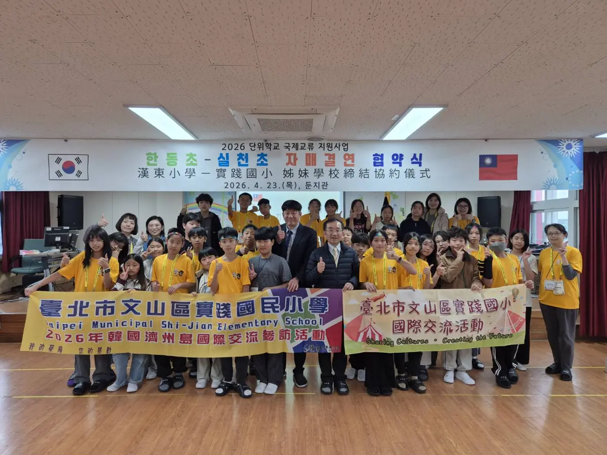 圖片來源:臺北市政府