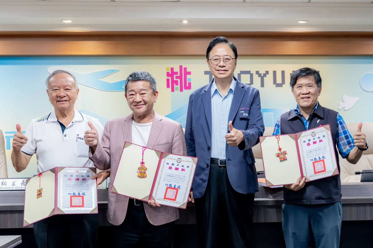 圖片來源：新聞處