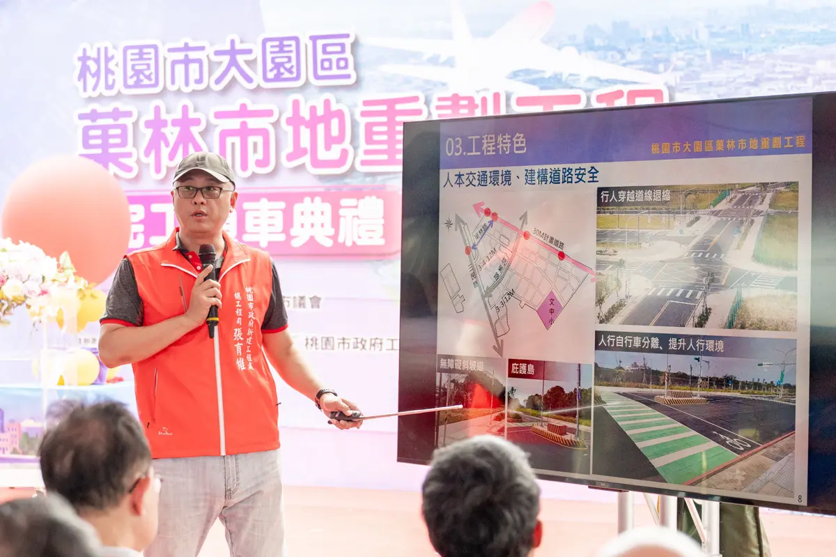 圖片來源:新聞處