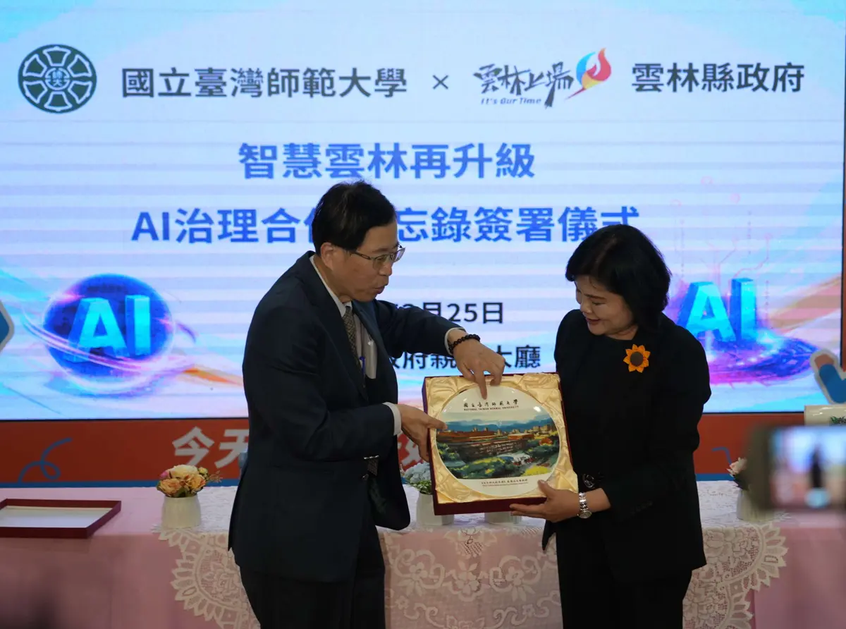 圖片來源：雲林縣政府