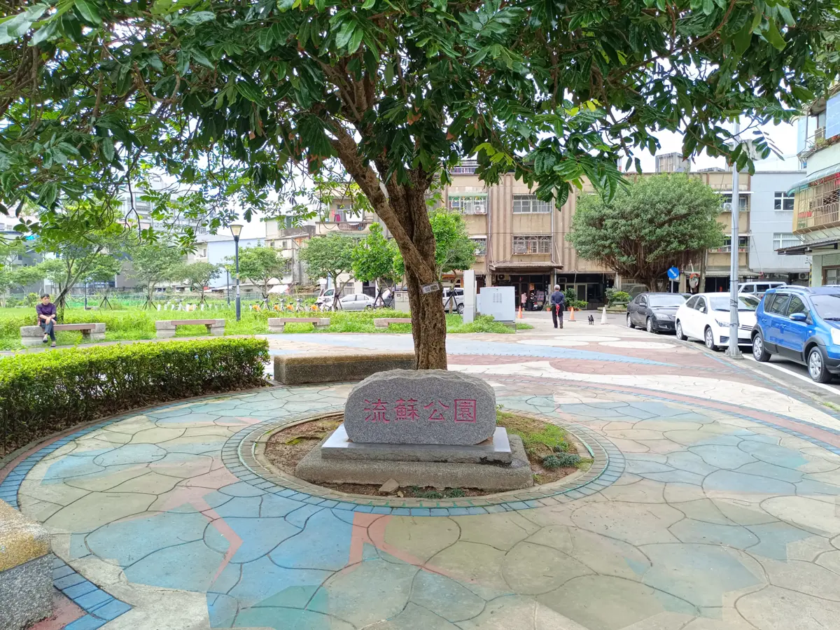 金山居民注意！國小、公園人行道5月下旬大翻新 施工期間交通管制