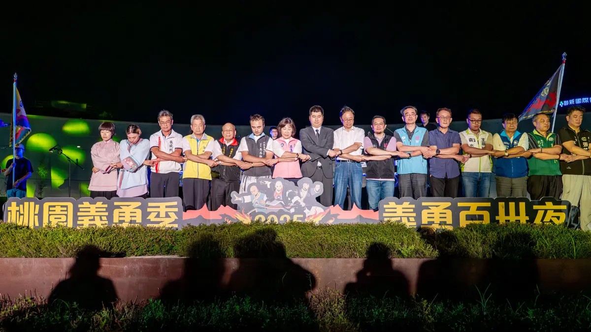 客家精神再現:桃園紀念乙未戰役130周年