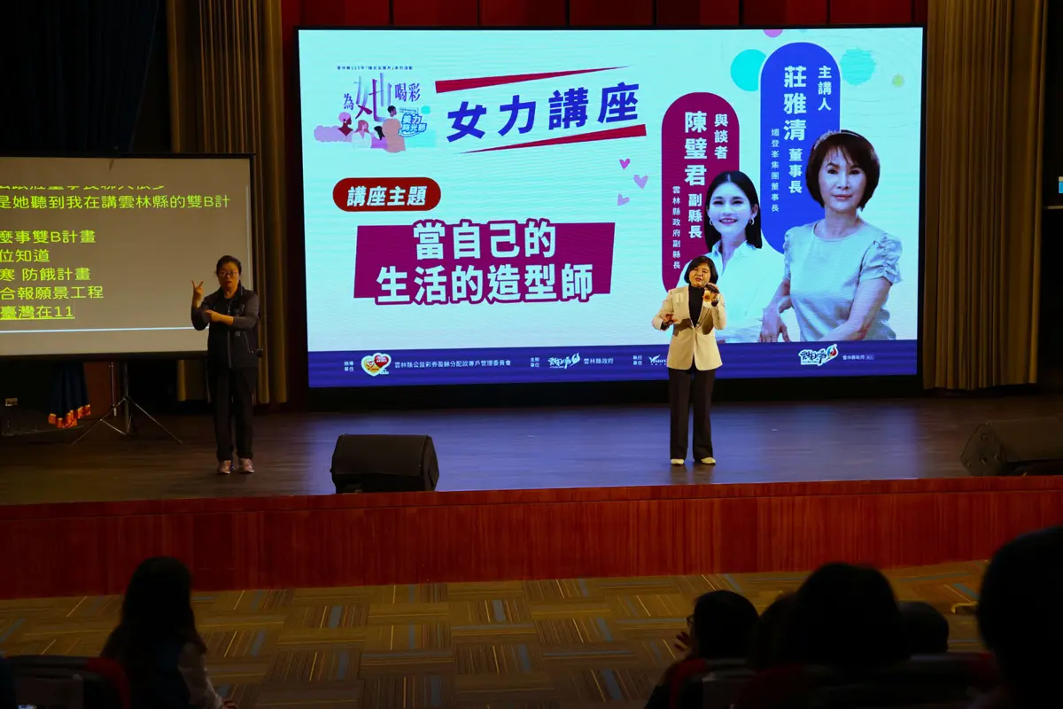 圖片來源:雲林縣政府