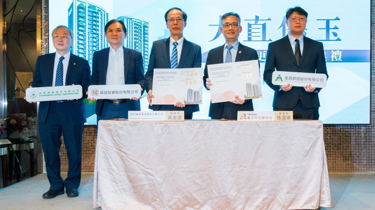 圖片來源:臺北市政府