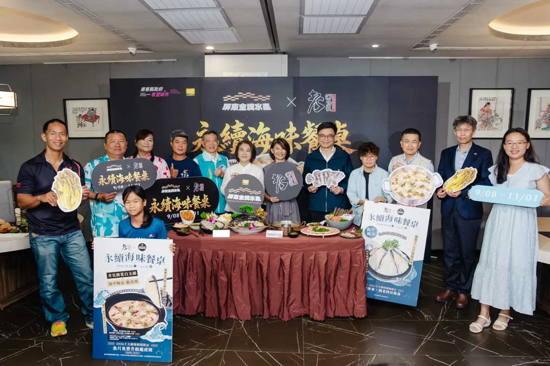 圖片來源:屏東縣政府
