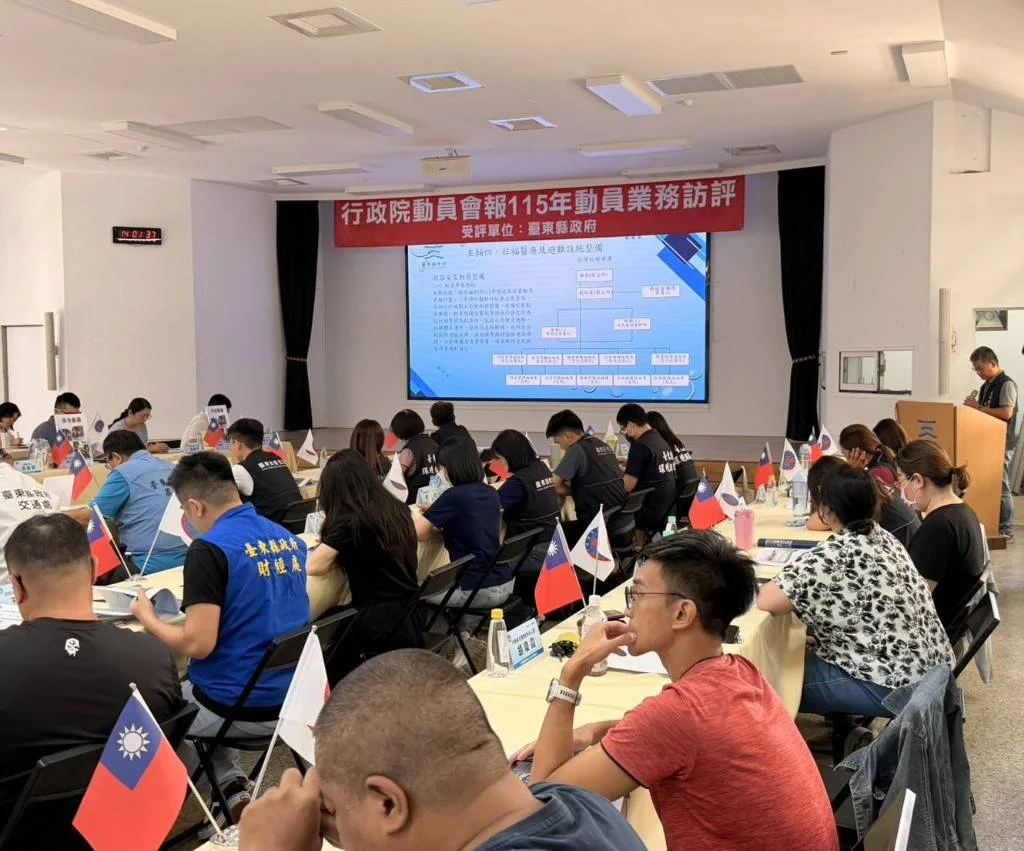 圖片來源：臺東縣政府