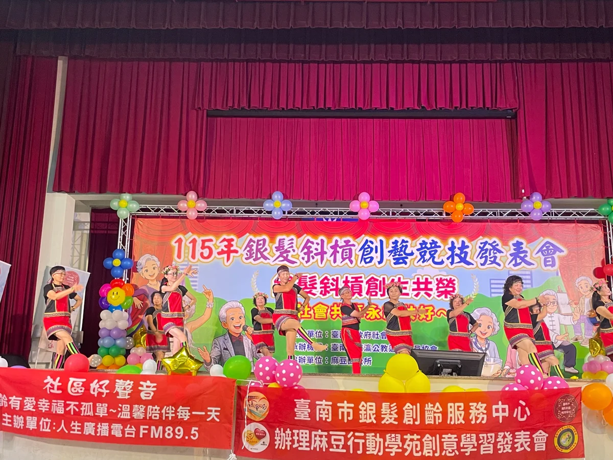 圖片來源：臺南市政府