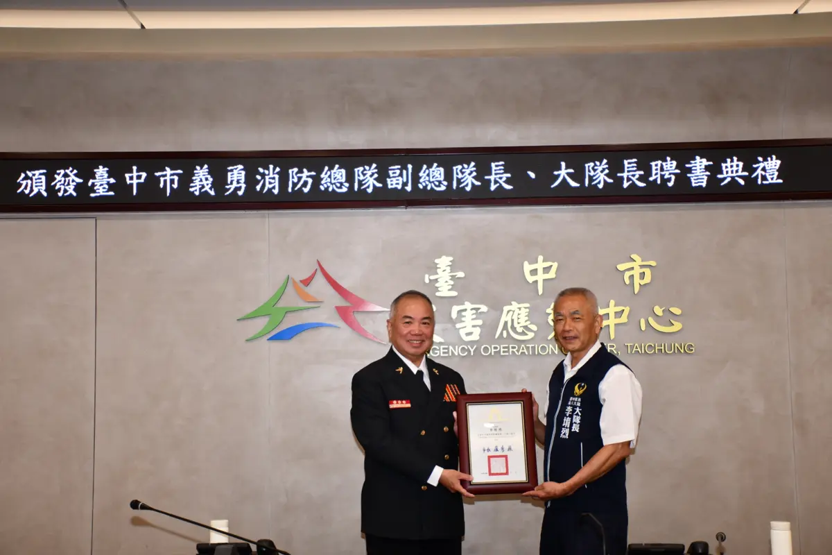 圖片來源:臺中市政府