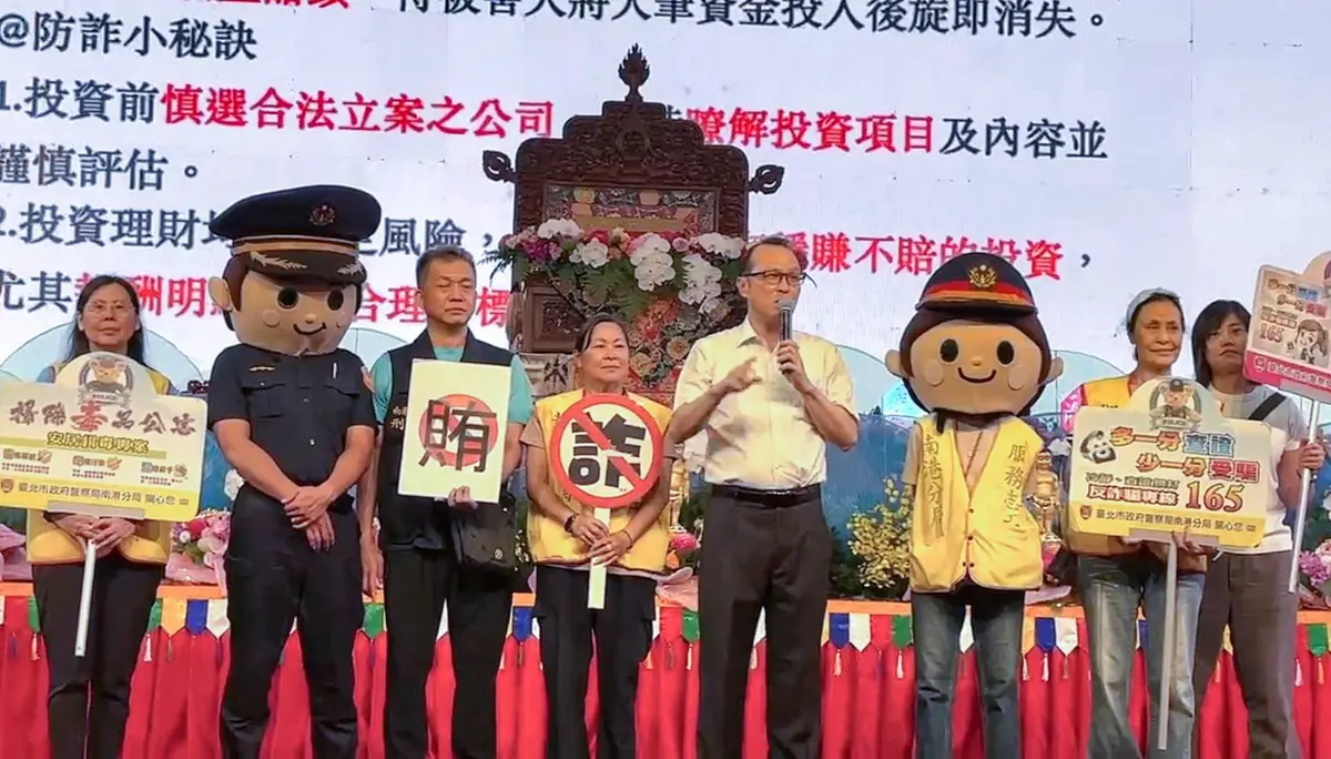 圖片來源:臺北市政府