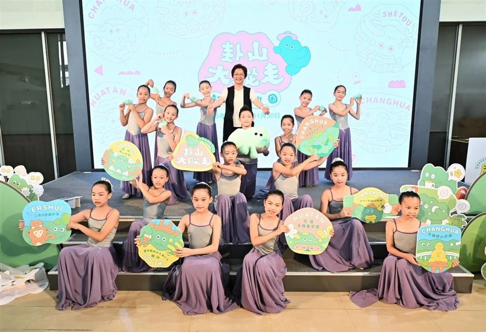 圖片來源:彰化縣政府