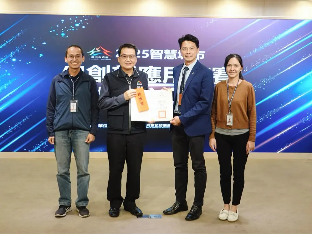 圖片來源:臺中市政府