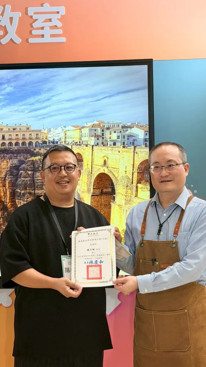 圖片來源:新竹市政府