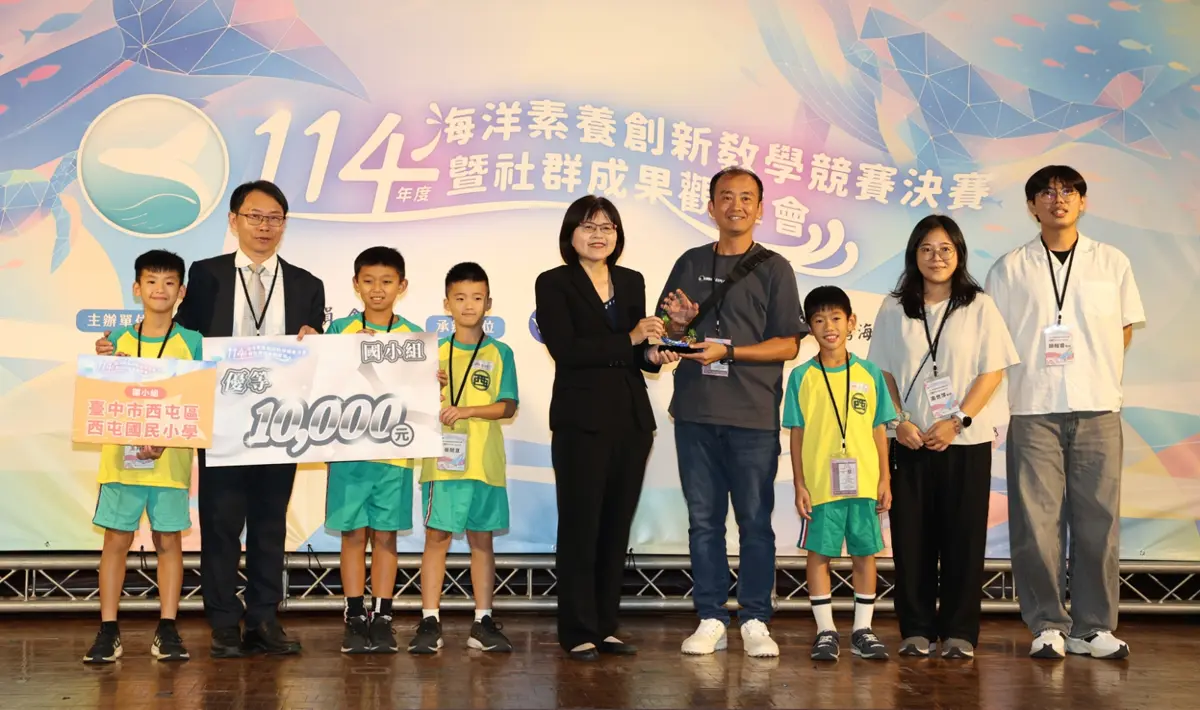 圖片來源：臺中市政府