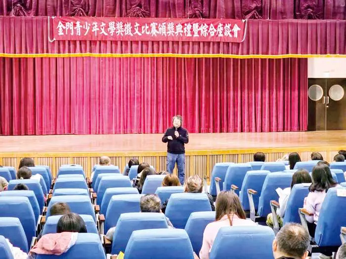 圖片來源:金門縣政府