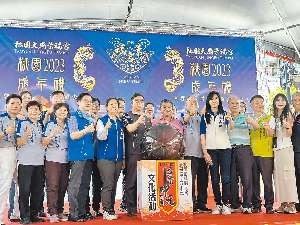桃園中元祭典:景福宮8/29水燈遶境盛事即將登場!