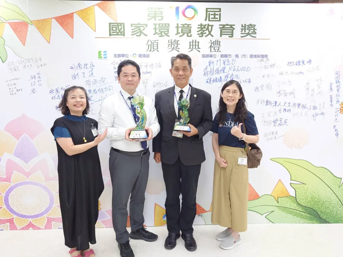 圖片來源：花蓮縣政府