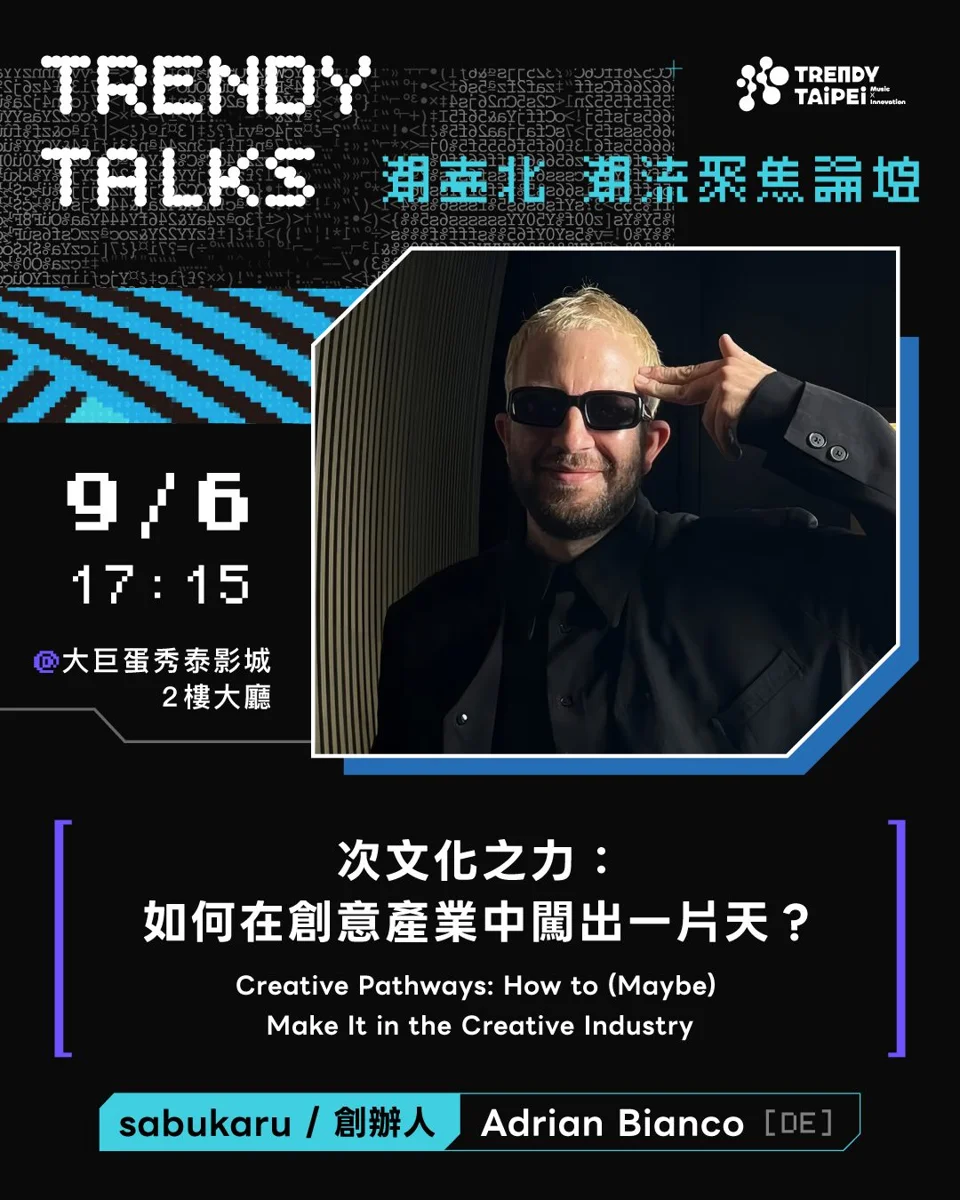 圖片來源:臺北市政府