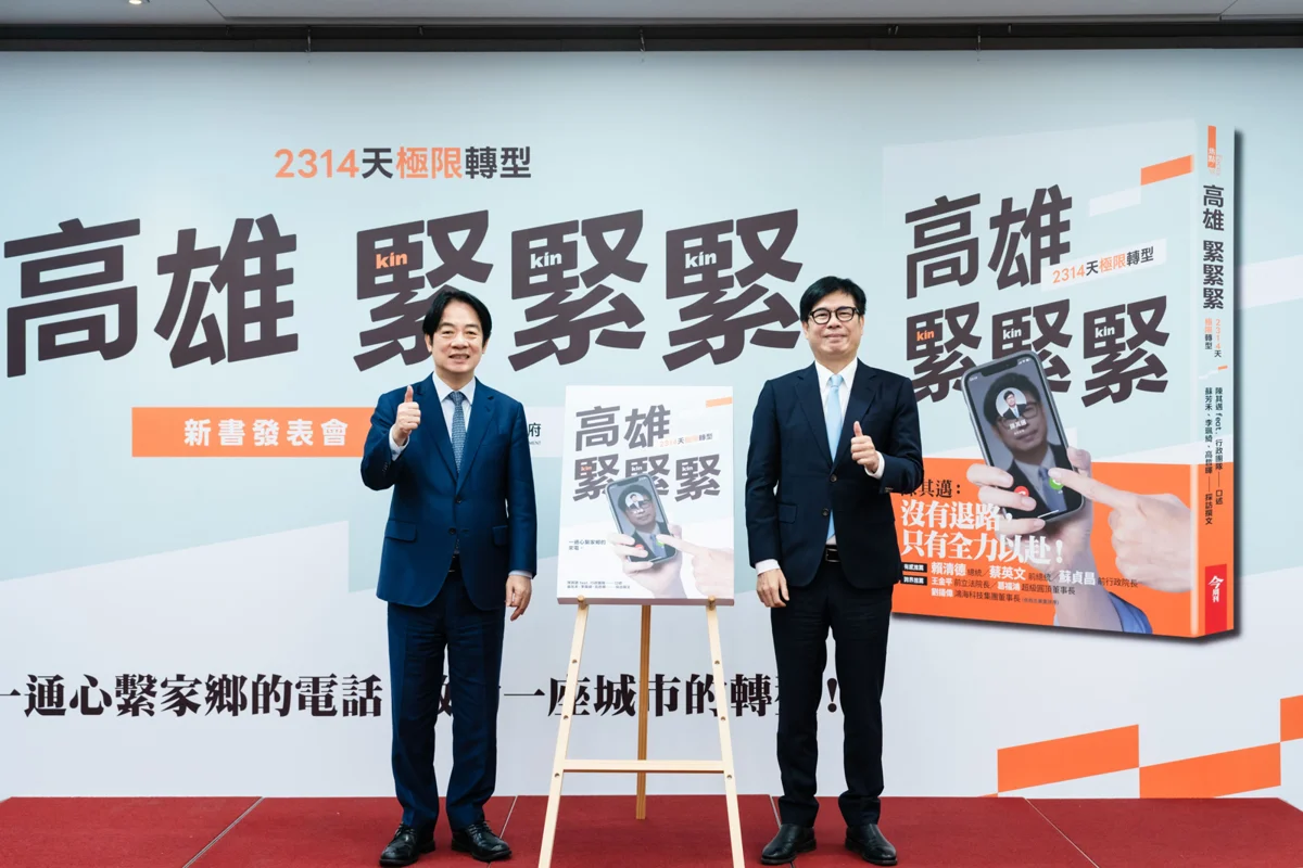 圖片來源:高雄市政府