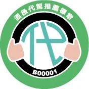 圖片來源：臺中市政府